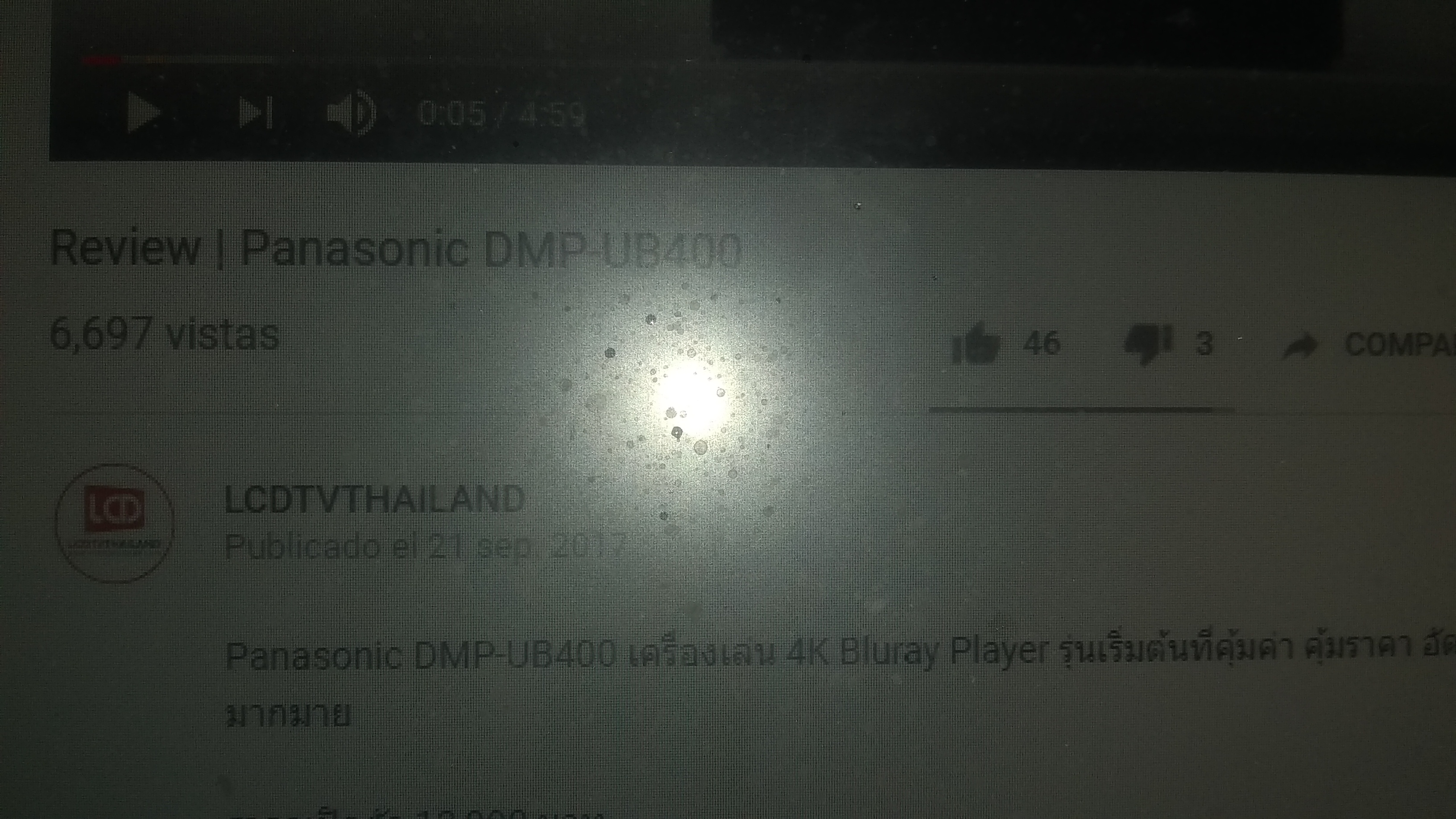 LINK PANASONIC DMP-UB400.jpg